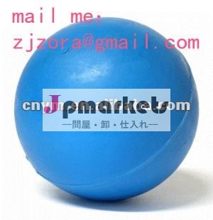 固体ゴム製球問屋・仕入れ・卸・卸売り