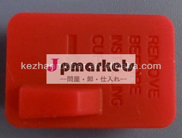 シリコーン製品( シリコンカバー)問屋・仕入れ・卸・卸売り