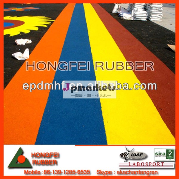 Epdm rubber granules rubber crumb for running track問屋・仕入れ・卸・卸売り