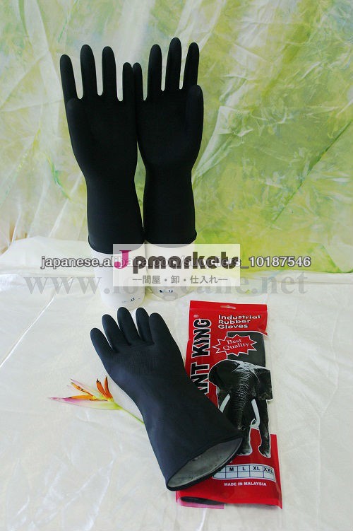 Elephant King Black Industrial Rubber Gloves問屋・仕入れ・卸・卸売り