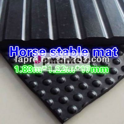 安定したゴムマットラバーマット馬馬安定したストールゴム製のマット問屋・仕入れ・卸・卸売り