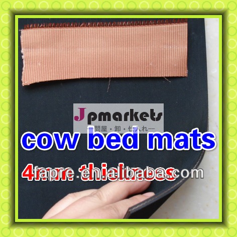 増加の牛乳生産乳牛のゴム製の床マットの床のマットの快適な延延牛牛のマット問屋・仕入れ・卸・卸売り