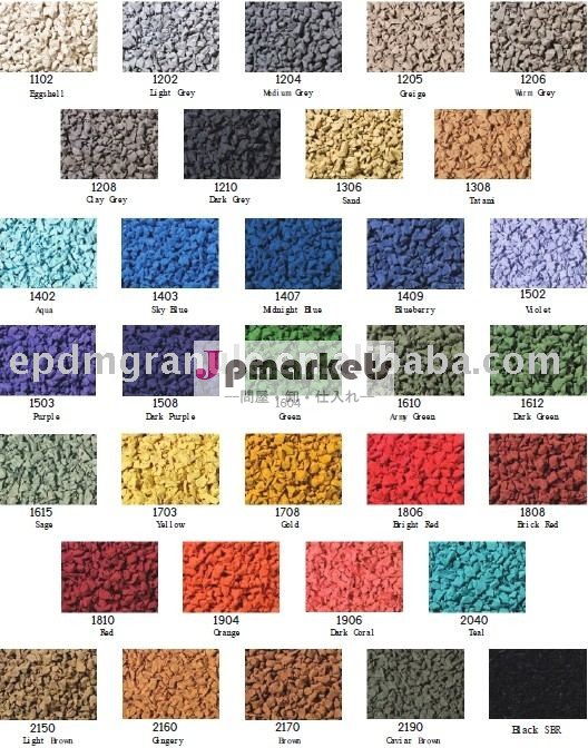 epdmのゴム微粒問屋・仕入れ・卸・卸売り
