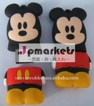2011熱いsalingシリコーンUSBのホールダー問屋・仕入れ・卸・卸売り