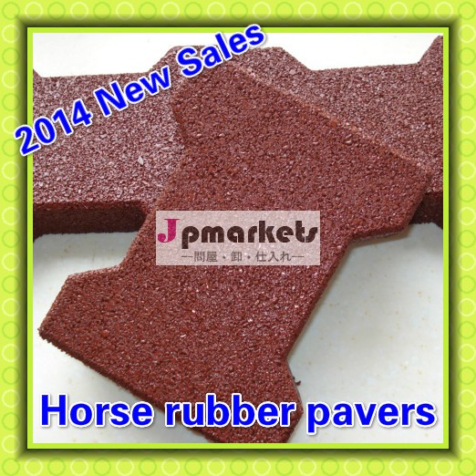 ラバータイルの馬のパズルは、 困惑したゴム製のフロアマットパズルマットタイル問屋・仕入れ・卸・卸売り