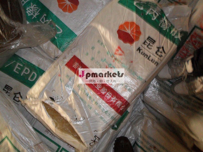 epdm2070問屋・仕入れ・卸・卸売り