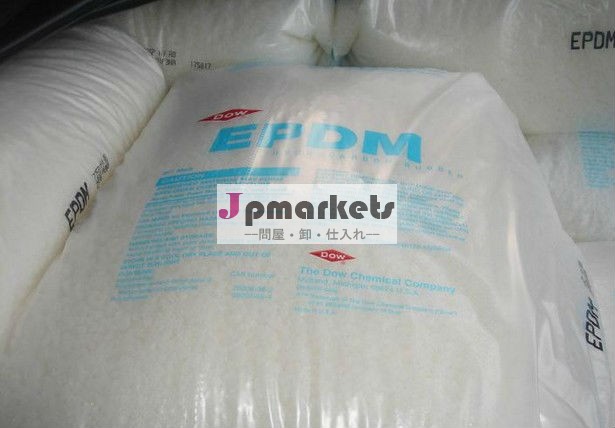 epdm3640ダウ問屋・仕入れ・卸・卸売り