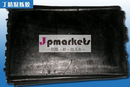 natruenbrepdmゴム化合物問屋・仕入れ・卸・卸売り