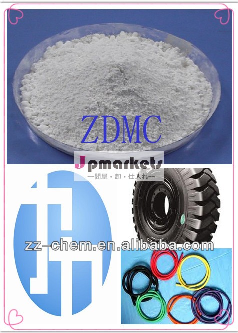 加硫促進剤pz/zdmc-- 無料サンプル-- 研究の化学-- casno: 137-30-4問屋・仕入れ・卸・卸売り
