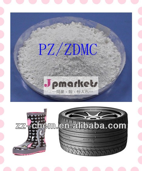 加硫促進剤pz/zdmc-- casno: 137- 30- 4-- タイヤ業界問屋・仕入れ・卸・卸売り