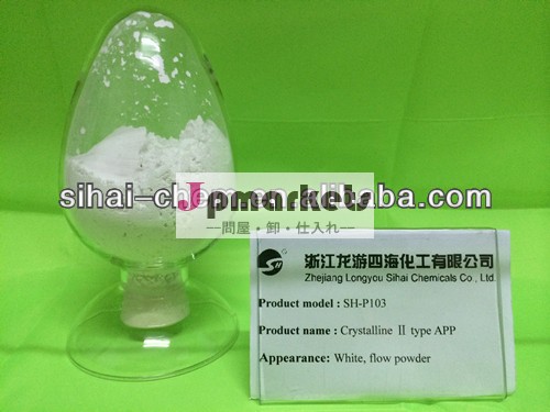 リン系難燃剤添加剤iiポリリン酸アンモニウム問屋・仕入れ・卸・卸売り