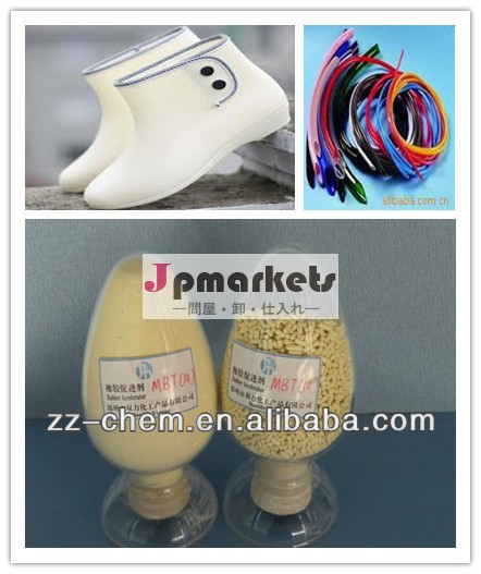 加硫促進剤mbt/mとして化学原料用ゴム製品/casno: 149-30-4問屋・仕入れ・卸・卸売り