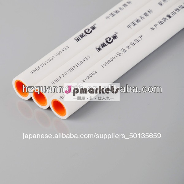 pprパイプの加熱床問屋・仕入れ・卸・卸売り