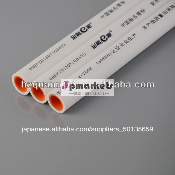 pprパイプ温水用緑白問屋・仕入れ・卸・卸売り