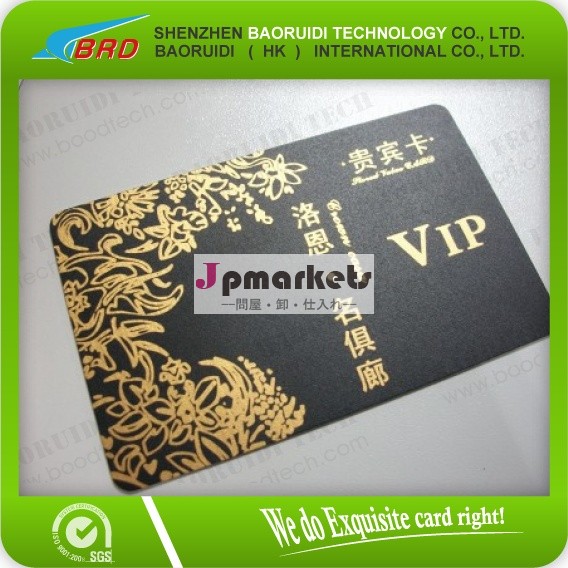 プラスチック製のカードvip会員ビジネス問屋・仕入れ・卸・卸売り