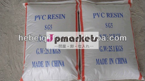 供給pvc樹脂sg5、 高品質と低価格問屋・仕入れ・卸・卸売り