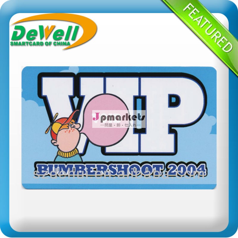 cmykオフセット印刷されたvipカード問屋・仕入れ・卸・卸売り