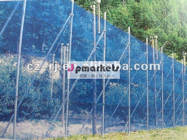 樹木や苗の防風対策に防風ネット問屋・仕入れ・卸・卸売り