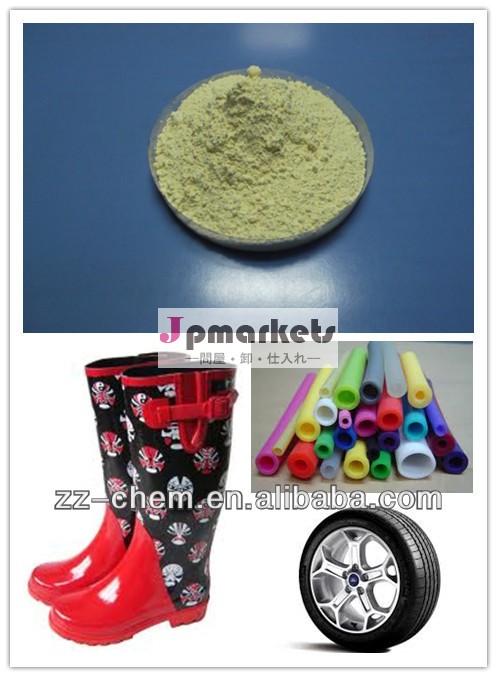 加硫促進剤mbt/m-- casno: 149-30-4-- laboratotyテスト問屋・仕入れ・卸・卸売り