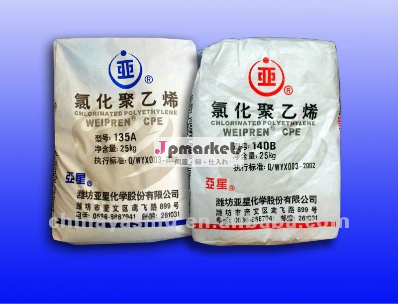 polytheneを塩素で処理しなさい問屋・仕入れ・卸・卸売り