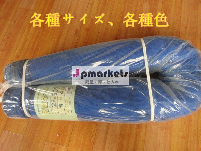 樹木や苗の防風対策に防風ネット問屋・仕入れ・卸・卸売り