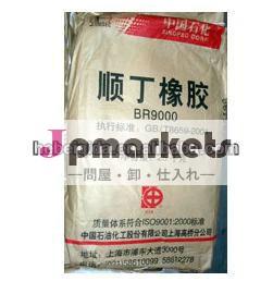 高橋br9000ブタジエンゴム問屋・仕入れ・卸・卸売り