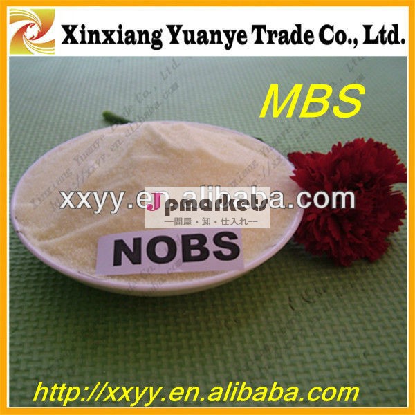 ゴムアクセラレータ NOBS(MBS)問屋・仕入れ・卸・卸売り