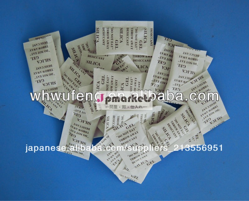 靴用シリカゲル乾燥剤の袋問屋・仕入れ・卸・卸売り