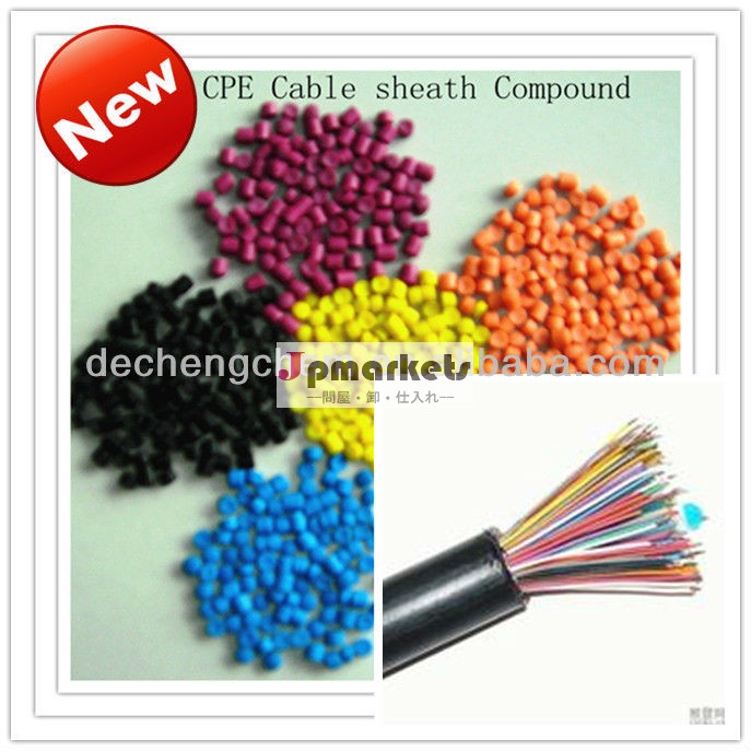 Dch01hoi- cpeゴムシート問屋・仕入れ・卸・卸売り