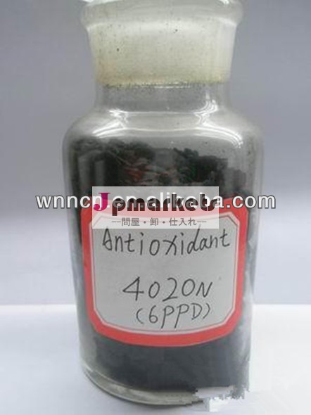 N- 1,3- dimethylbutyl- n'- フェニル- p- フェニレンジアミン( ゴム老化防止剤6ppd)問屋・仕入れ・卸・卸売り