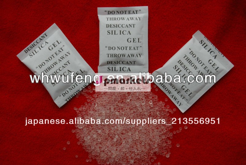 dmfフリー20g中国シリカゲル吸着剤問屋・仕入れ・卸・卸売り