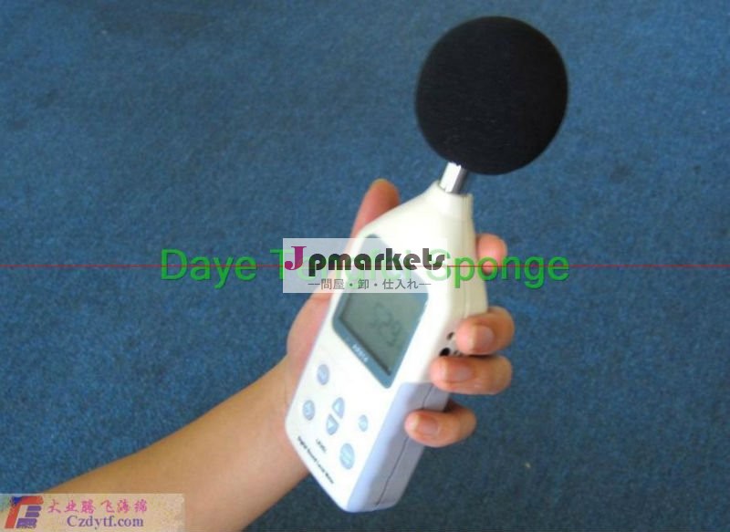 騒音の探知器のスポンジセット、Sound-absorbing泡問屋・仕入れ・卸・卸売り