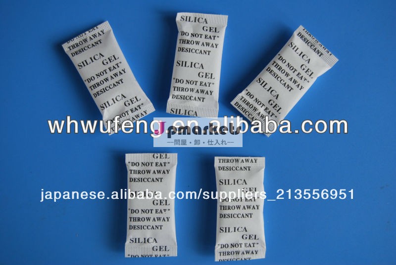 コバルトフリーsilika2g乾燥剤ゲル問屋・仕入れ・卸・卸売り