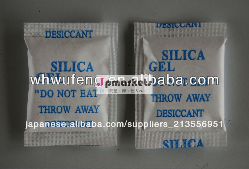 コバルトフリーのシリカゲル乾燥剤医薬用途問屋・仕入れ・卸・卸売り