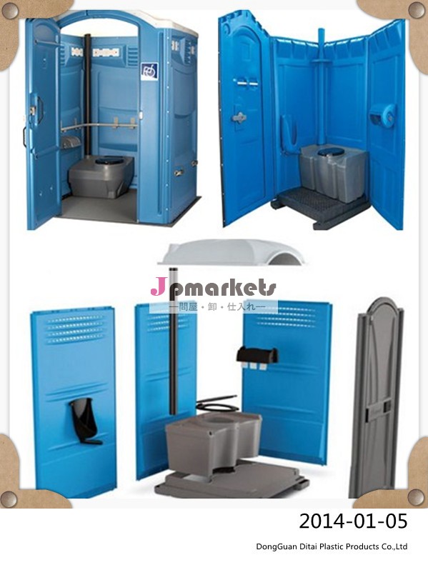 oemの設計真空成形プラスチック製ポータブルトイレ問屋・仕入れ・卸・卸売り