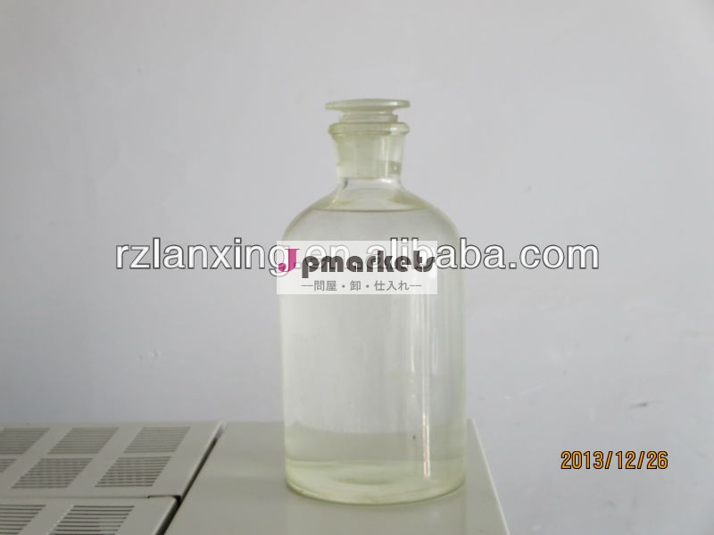 シランカップリング剤organofuntional3- chloropropyltrichloroシラン問屋・仕入れ・卸・卸売り