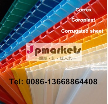 correxpp段ボールシート問屋・仕入れ・卸・卸売り