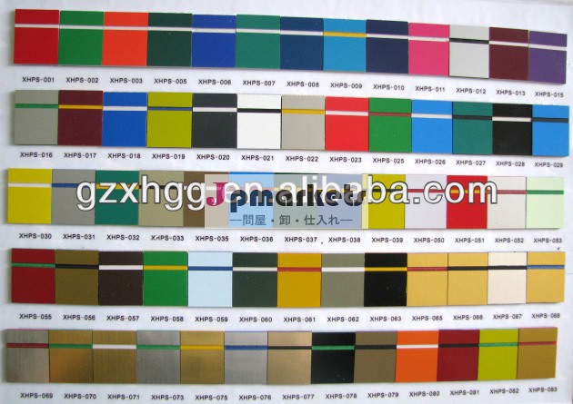 高品質abs二重層のプラスチックシート問屋・仕入れ・卸・卸売り