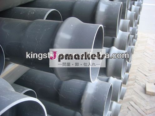 pvc Water Pipe/PVC tube /Water Supply Plastic問屋・仕入れ・卸・卸売り