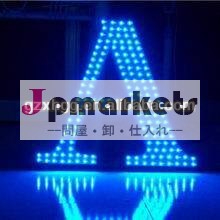 高輝度防水3dfrontlit/バックライトledチャンネル文字看板アクリル問屋・仕入れ・卸・卸売り