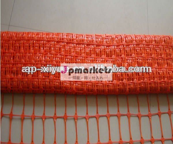 中国工場供給の高品質のオレンジ色の警告安平バリアメッシュ/70*40mm警告障壁メッシュ/オレンジ色のバリアメッシュ問屋・仕入れ・卸・卸売り