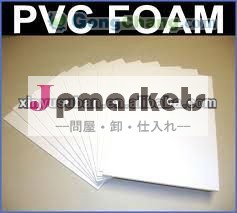 hlホット塩ビ発泡シートの工場問屋・仕入れ・卸・卸売り