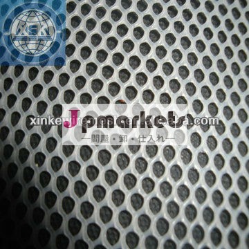 中国工場供給高品質のプラスチックネッティングプレーン/ネッティングプラスチックプレイン/平織りのナイロンネッティング問屋・仕入れ・卸・卸売り