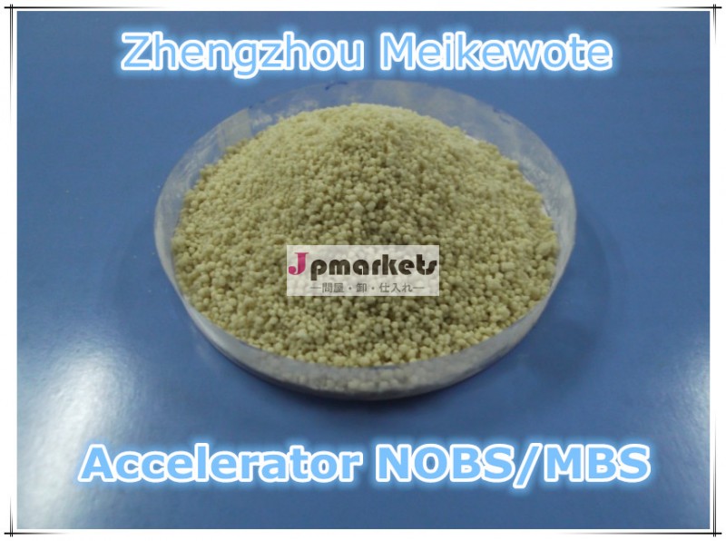 業界の製品chemicnobs( mbs/mor) 使用される化学物質のためのカーボンブラック問屋・仕入れ・卸・卸売り