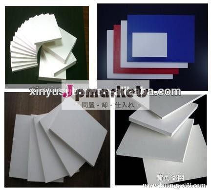 塩ビ発泡xy/発泡プラスチックシート問屋・仕入れ・卸・卸売り