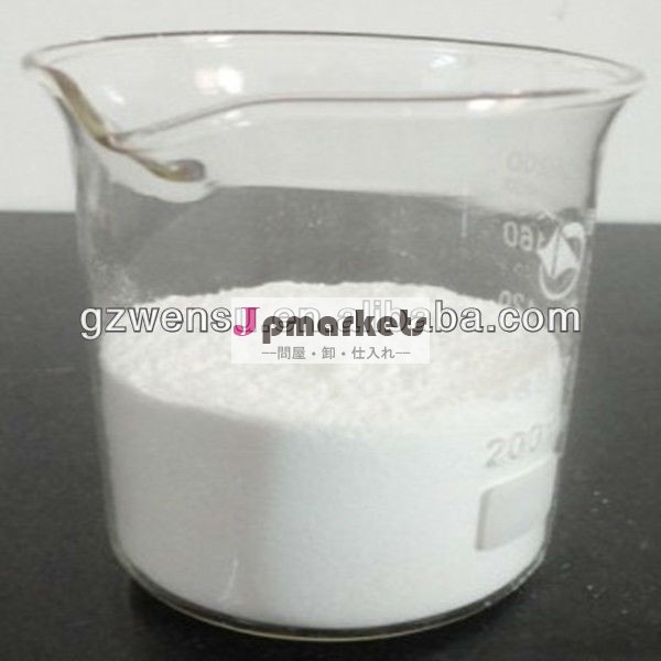 pvc安定剤のステアリン酸カルシウム問屋・仕入れ・卸・卸売り