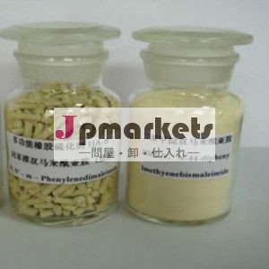 ゴム加硫n、 n'- m- phenylenedimaleimide( hva- 2/pdm)問屋・仕入れ・卸・卸売り