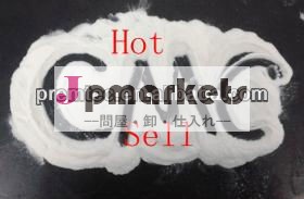 最高のcmcカルボキシセルロース問屋・仕入れ・卸・卸売り