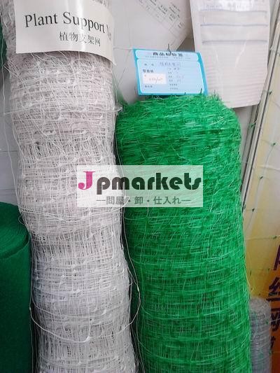 ppプラスチックの緑の植物のサポートで相殺クライミング問屋・仕入れ・卸・卸売り