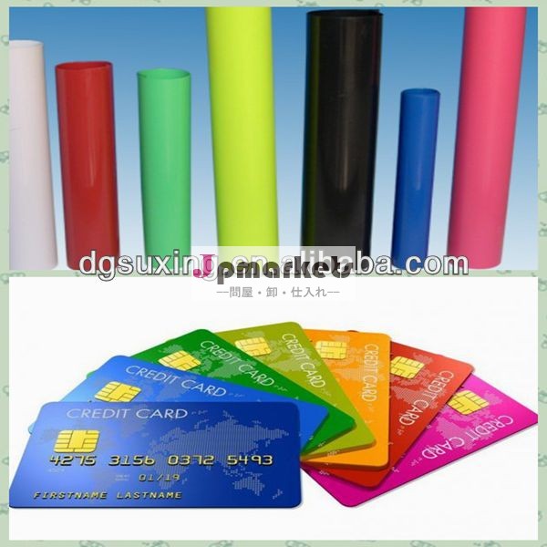 idカード用pvcシート問屋・仕入れ・卸・卸売り